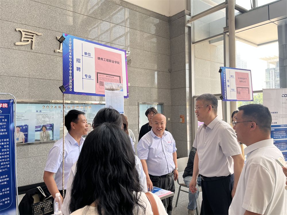 机械工程学院举办2025届毕业生校园双选会